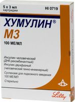 Хумулин М3 суспензия для п/к введ. картридж 100МЕ/мл 3мл 5шт, миниатюра фото №5