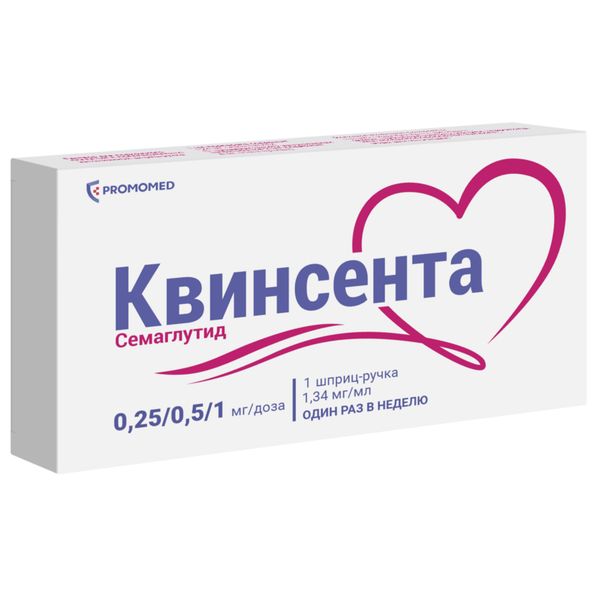 Квинсента раствор для п/к введ. шприц-ручка 0,25/0,5/1мг/доза 3мл 1шт+Иглы 9шт