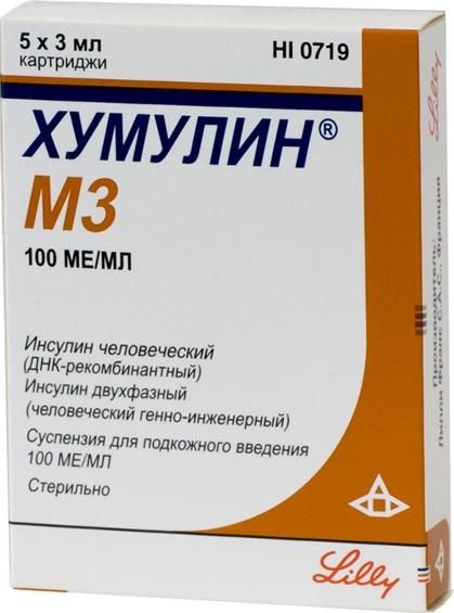 Хумулин М3 суспензия для п/к введ. картридж 100МЕ/мл 3мл 5шт