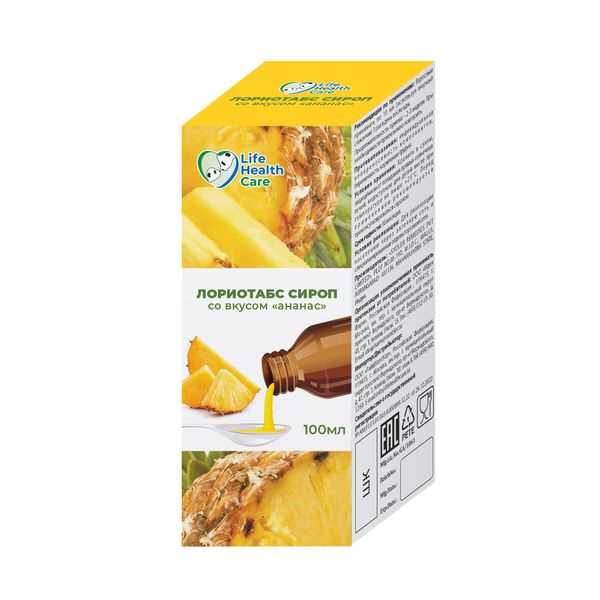 Лориотабс вкус ананаса Life health care сироп 100мл фото №2
