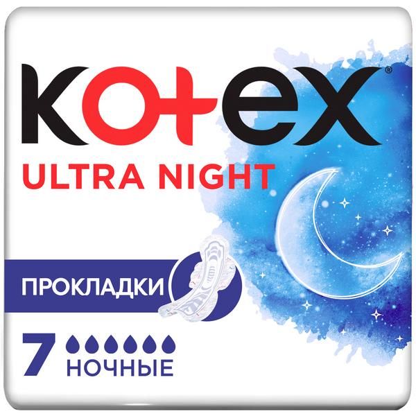 Прокладки Night Ultra Net Kotex/Котекс 7шт прокладки kotex ultra night 7 шт