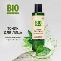 Тоник для лица тонизирующий масло конопли и зеленый чай BioZone/Биозон 200мл миниатюра фото №2