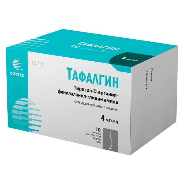 Тафалгин раствор для п/к введ. шприц 4мг/мл 1мл 10шт