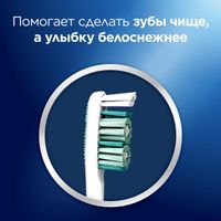Зубная щетка Oral-B 3D White Whitening Средней жесткости, 1 шт. миниатюра фото №4
