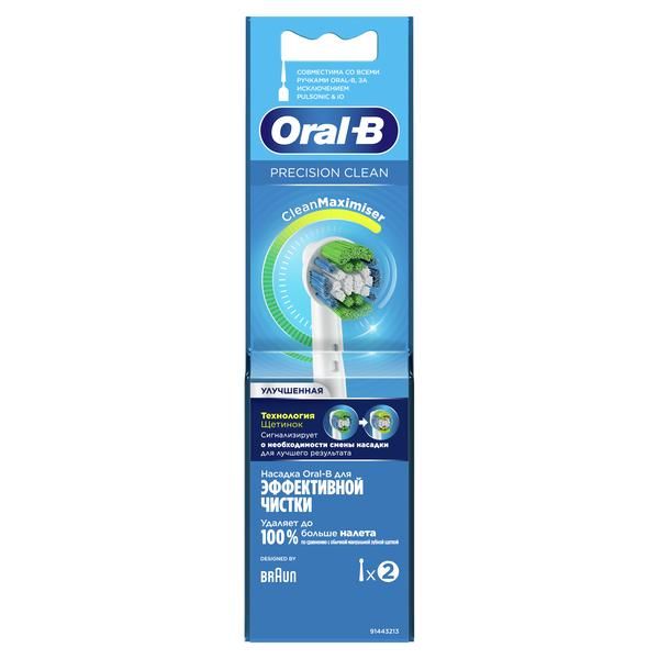 Сменные насадки для электрических щеток Oral-B (Орал-Би) Precision Clean, 2 шт. фото №2