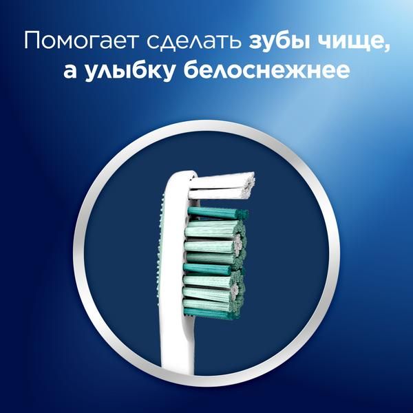 Зубная щетка Oral-B 3D White Whitening Средней жесткости, 1 шт. фото №4