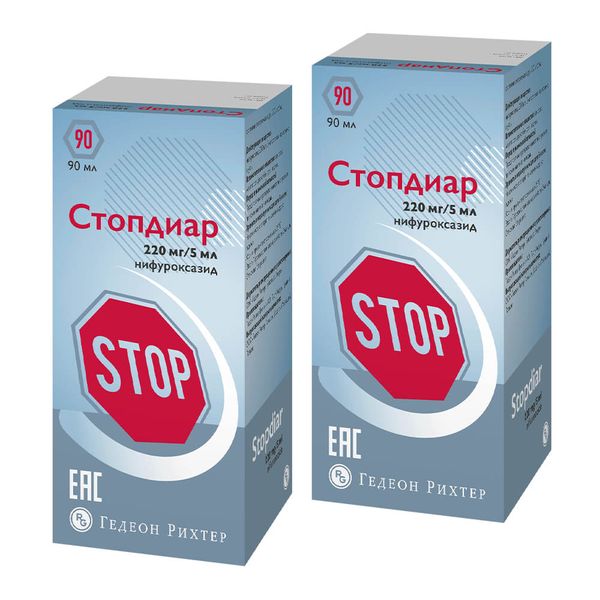 2Х Стопдиар сусп. для внутр. прим. 220мг/5мл 90мл 