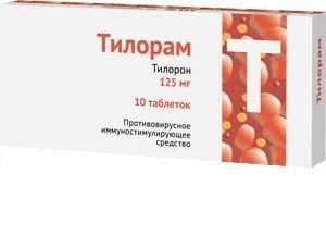 Тилорам таблетки п/о плен. 125мг 10шт