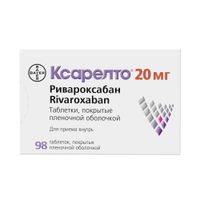 Ксарелто таблетки п/о плен. 20мг 98шт