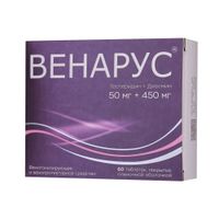 Венарус таблетки п/о плен. 50мг+450мг 60шт, миниатюра фото №4