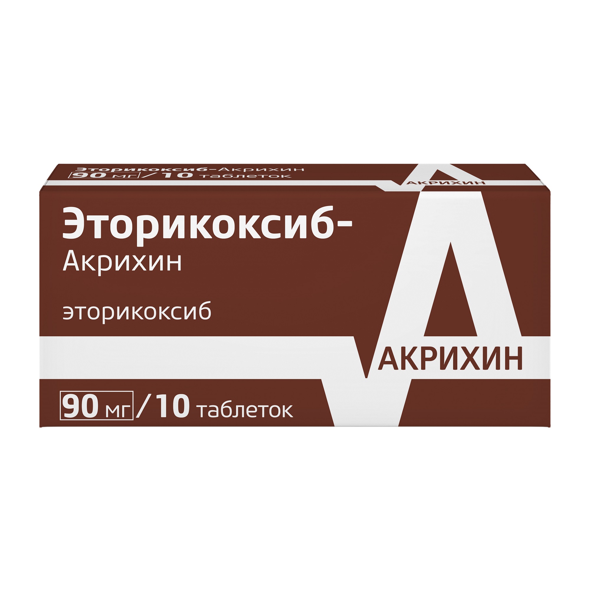 Аналоги и заменители для Эторикоксиб-Акрихин таблетки п/о плен. 90мг 10шт —  список аналогов в интернет-аптеке ЗдравСити