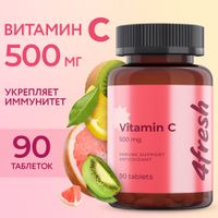 Витамин С+Аскорбат натрия 4Fresh/4Фреш таблетки 500мг 90шт миниатюра фото №4