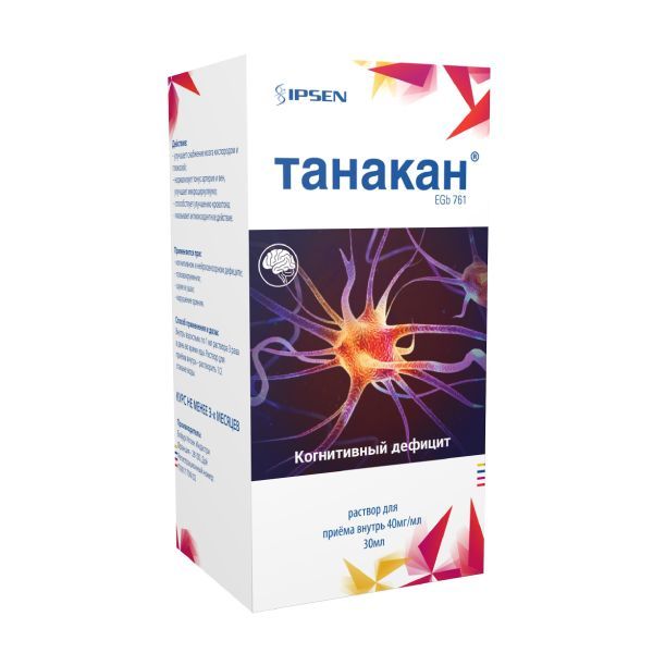 Танакан раствор для внутреннего применения 40мг/мл 30мл фото №2