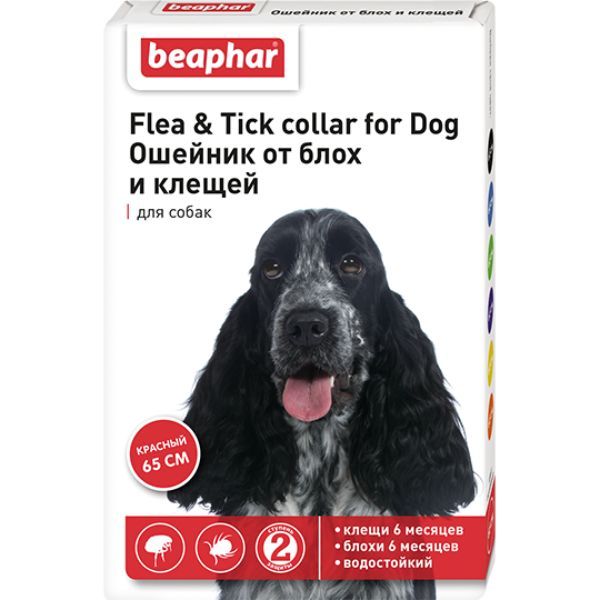 Ошейник от блох для собак красный Beaphar/Беафар 65см ошейник для собак против блох власоедов клещей биовакс в ассортименте 65 см