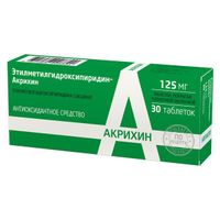 Этилметилгидроксипиридин-Акрихин таблетки п/о плен. 125мг 30шт миниатюра фото №2