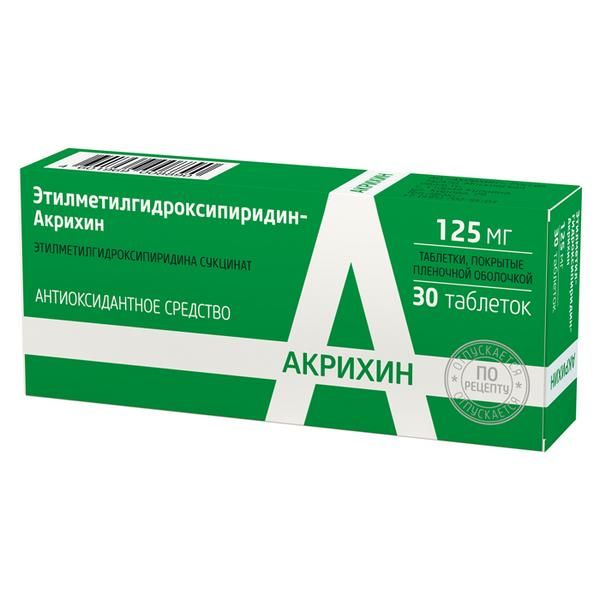 Этилметилгидроксипиридин-Акрихин таблетки п/о плен. 125мг 30шт фото №2