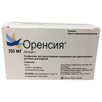 Оренсия+шприц лиоф. пригот. р-ра д/инф. 250мг, миниатюра фото №2