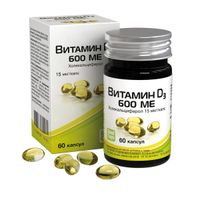Витамин Д3 RealCaps капсулы 600МЕ 410мг 60шт