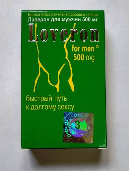 Лаверон For men 500 таблетки 700мг 3шт