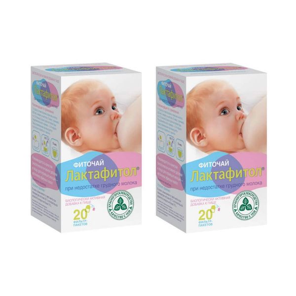 2Х Фиточай Лактафитол при недостатке грудного молока 15 г 20 шт 448₽