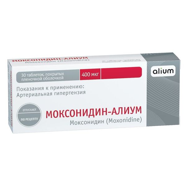Моксонидин-Алиум таблетки п/о плен. 400мкг 30шт моксонидин таблетки п о плен 400мкг 28шт