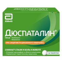 Дюспаталин таблетки п/о 135мг 50шт
