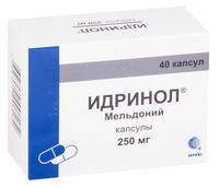 Идринол капсулы 0,25г 40шт