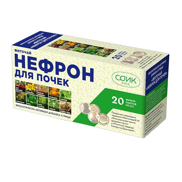 Фиточай Нефрон почечный Соик фильтр-пакет 1,5г 20шт почечный чай листья ортосифон фильтр пакеты 1 5г 21