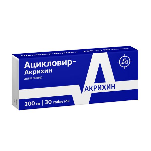 Ацикловир-Акрихин таблетки 200мг 30шт фото №2
