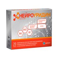 Нейроуридин Unipharm капсулы 547мг 20шт, миниатюра фото №2