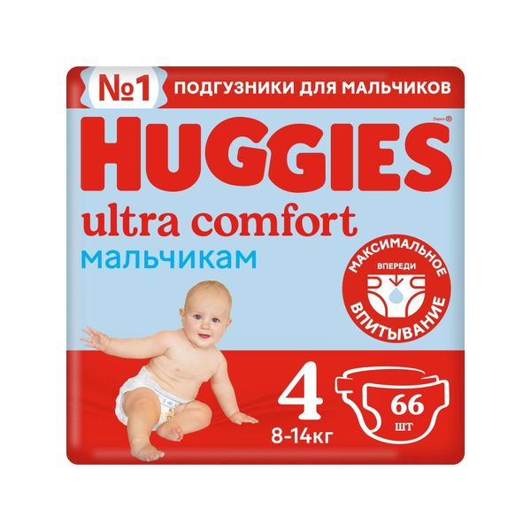 Подгузники для мальчиков Ultra Comfort Huggies/Хаггис 8-14кг 66шт р.4 Kimberly-Clark 2900226 Подгузники для мальчиков Ultra Comfort Huggies/Хаггис 8-14кг 66шт р.4 - фото 1