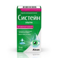 Капли глазные офтальмологические Ультра Систейн 15мл