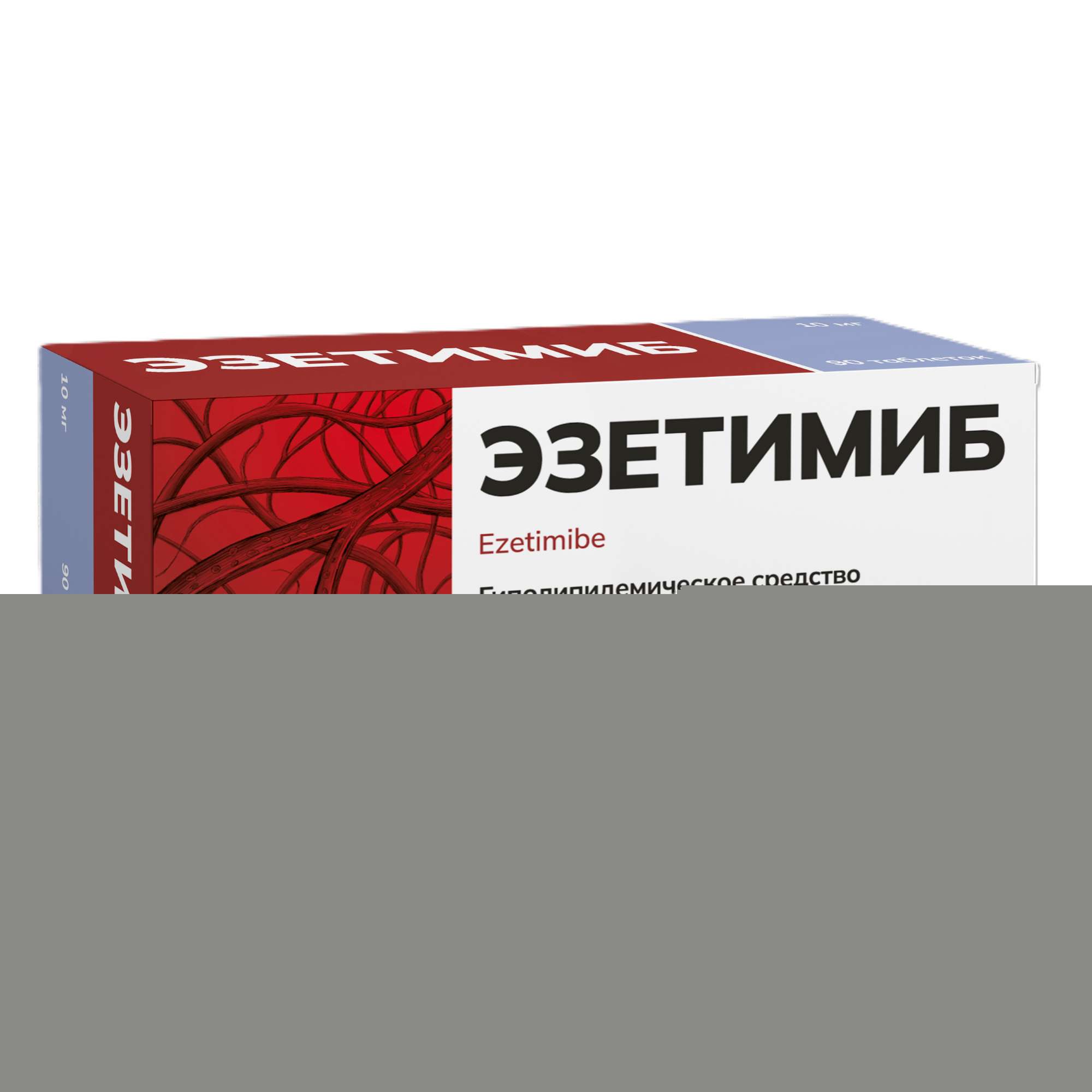 Изображение товара Эзетимиб таблетки 10мг 90шт
