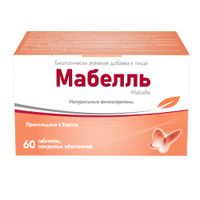 Мабелль таблетки п/о 875мг 60шт