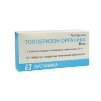 Толперизон Органика таблетки п/о плён. 50мг 30шт, миниатюра фото №12