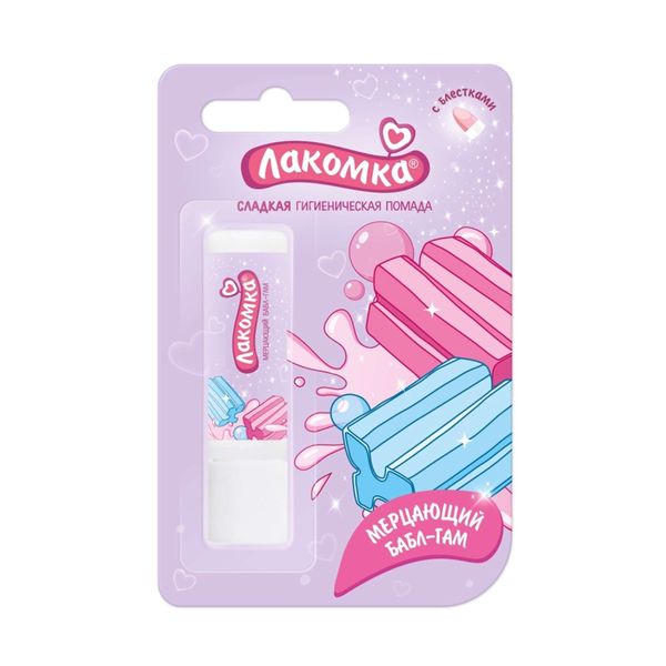Помада гигиеническая мерцающий бабл-гам с блестками Лакомка 2,8г