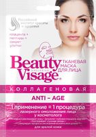 Маска коллагеновая тканевая для лица anti-age серии beauty visage fito косметик 25 мл