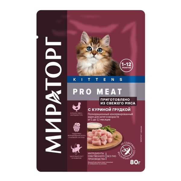 Корм консервированный для котят от 1 до 12 мес. с куриной грудкой Pro Meat Мираторг 80г СК Короча 2505314 - фото 1