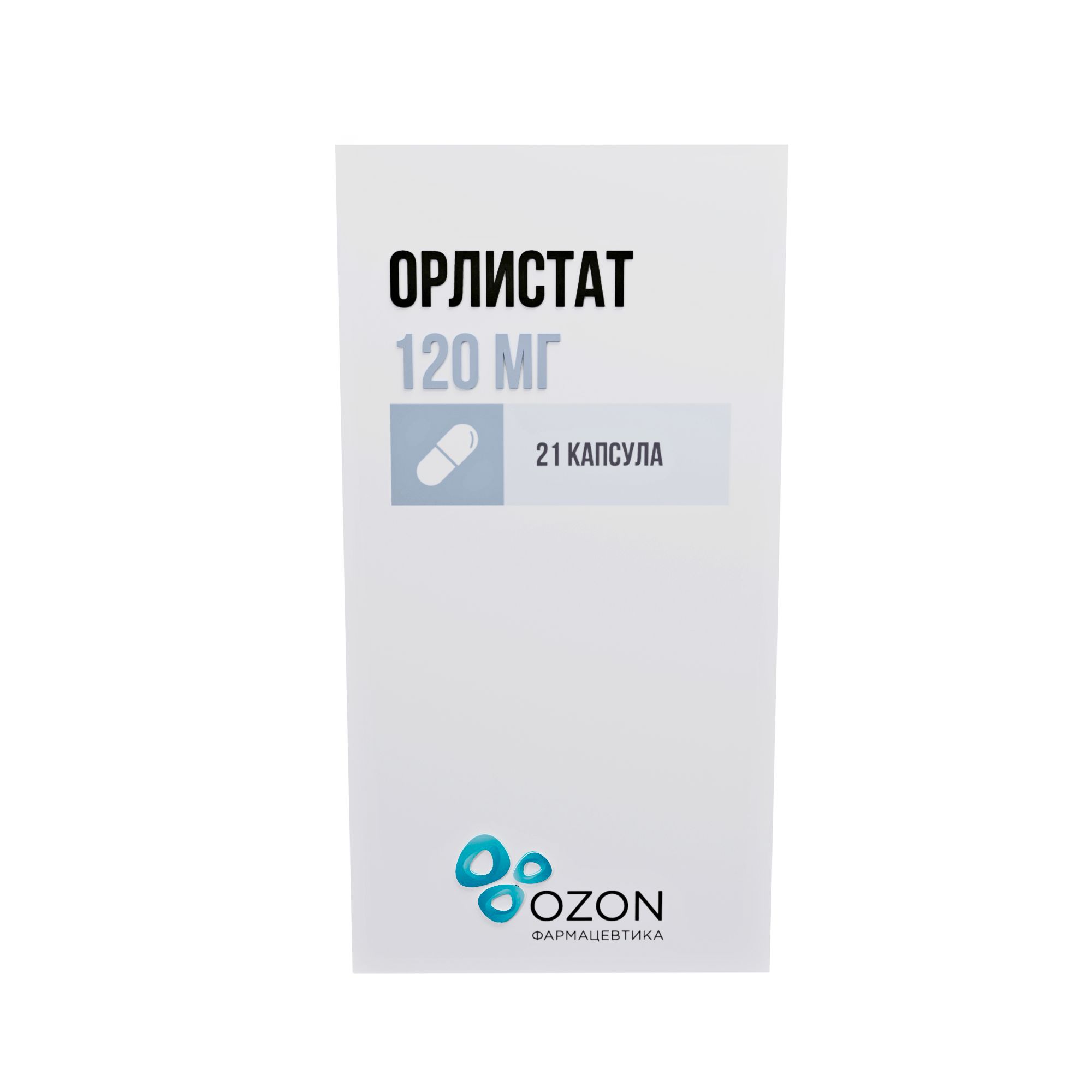 Орлистат капсулы 120мг 21шт - купить в Москве лекарство Орлистат капсулы  120мг 21шт, официальная инструкция по применению