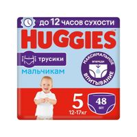 Подгузники-трусики для мальчиков Huggies/Хаггис 12-17кг 48шт р.5 миниатюра
