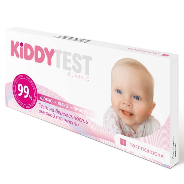 Тест на беременность Classic KiddyTest Клевер