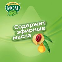 Доктор Мом Фито мазь для наружного применения 20г миниатюра фото №3