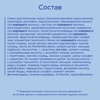 Смесь сухая молочная последующая адаптированная с 6 мес. Premium 2 Nutrilon/Нутрилон 600г миниатюра фото №7