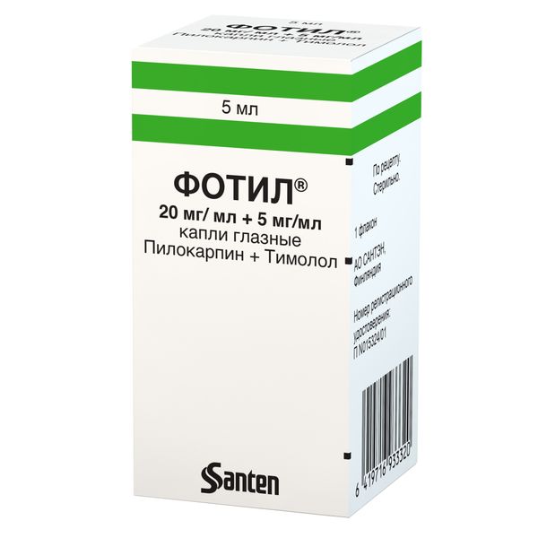 Фотил капли глазные 20мг/мл+5мг/мл 5мл