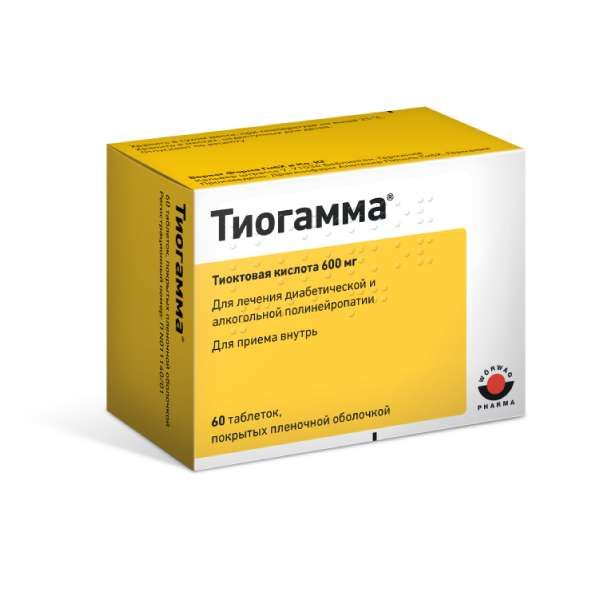 Тиогамма таблетки п/о плен. 600мг 60шт тиогамма таблетки 600мг 30