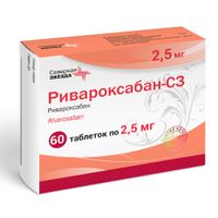 Ривароксабан-СЗ таблетки п/о плен. 2,5мг 60шт