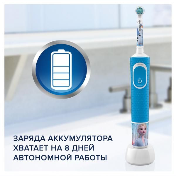 Щетка зубная электрическая для детей от 3 лет с чехлом для путешествий 3710 Frozen Oral-B/Орал-би фото №9