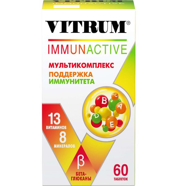 Витрум Иммунактив таблетки п/о 1400мг 60шт
