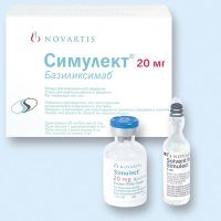 Симулект лиофилизат для приг. раствора для в/в введ. 20мг, миниатюра