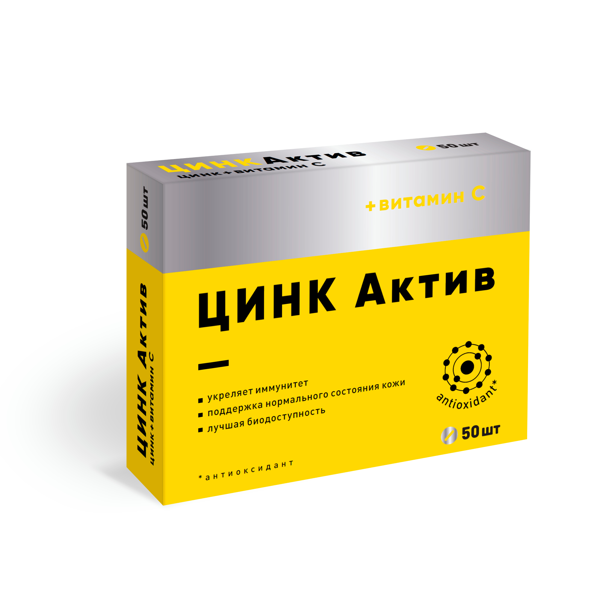 Цинк Актив Квадрат-С таблетки 210мг 50шт купить лекарство круглосуточно в  Москве, официальная инструкция по применению